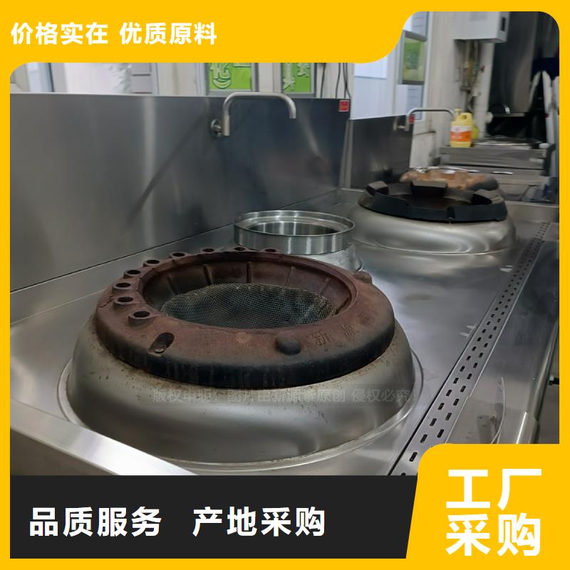 植物油燃料饭店新能源植物油燃料好品质经得住考验