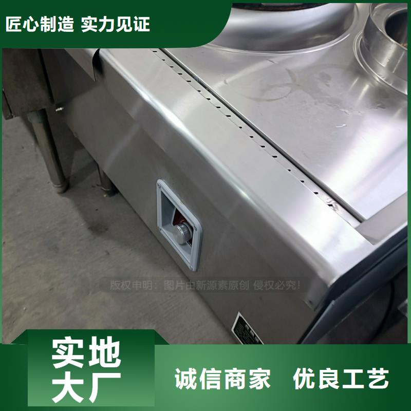 植物油燃料植物油燃料灶具质量不佳尽管来找我