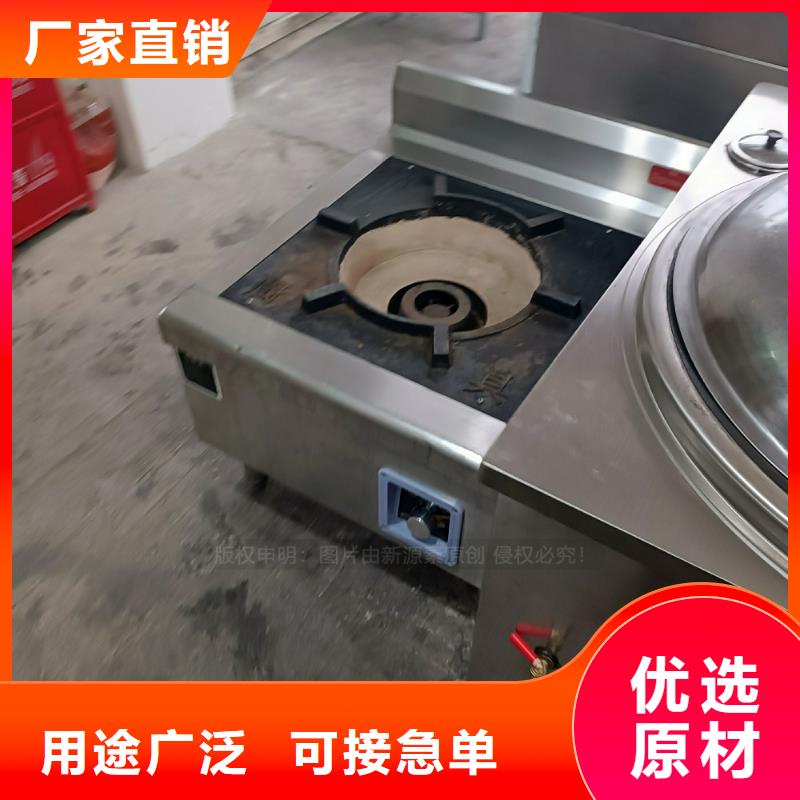 植物油燃料,无醇燃料炉灶优质工艺