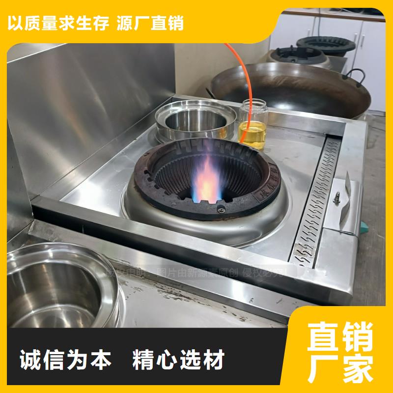 植物油燃料【生物燃料油】质量优价格低