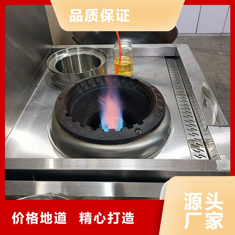 植物油燃料_植物油燃料厂家供货及时