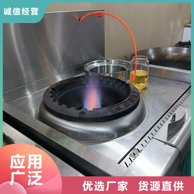 植物油燃料-醇基燃料大厂家实力看得见