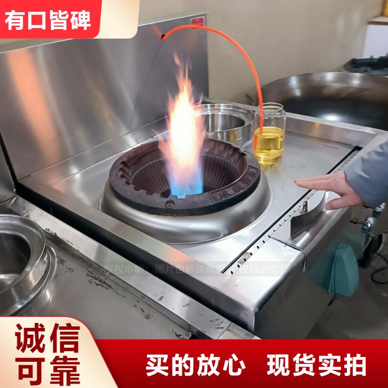 植物油燃料,【新能源燃料】品质可靠