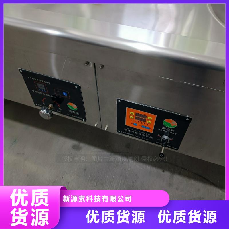 植物油燃料-生物燃料油可定制有保障