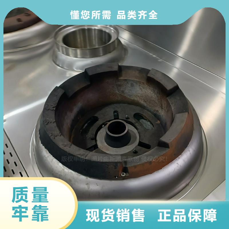 植物油燃料厨房无醇燃料买的放心安兴用的舒心