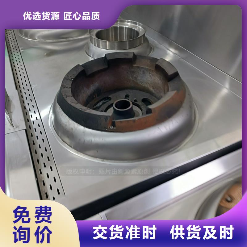 植物油燃料醇基燃油智能灶具敢与同行比服务