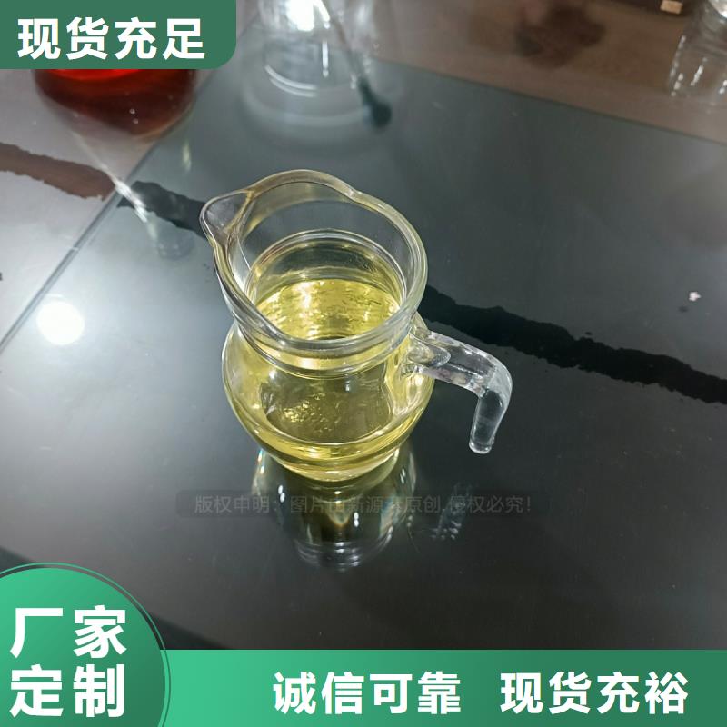 植物油燃料,【新能源燃料】品质可靠