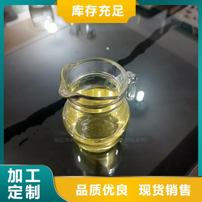 植物油燃料,【新能源燃料】品质可靠