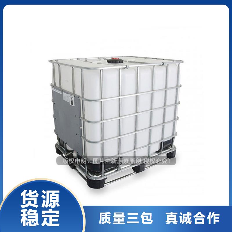 植物油燃料【植物油灶具】省心又省钱