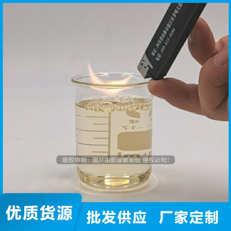 植物油燃料-醇基燃料大厂家实力看得见
