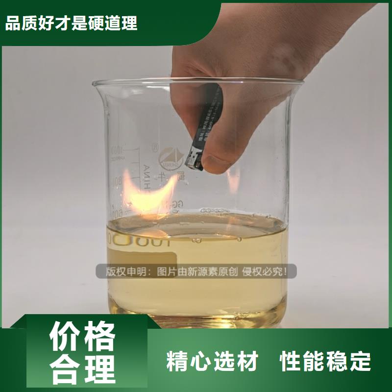 植物油燃料醇基燃油智能灶具满足您多种采购需求