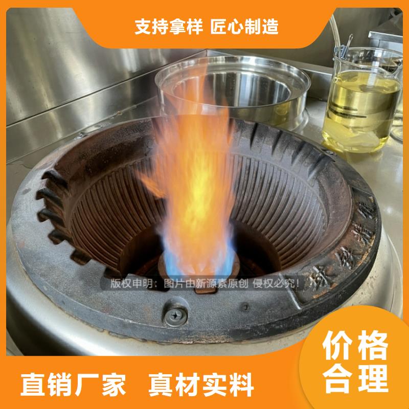 植物油燃料_植物油燃料厂家供货及时