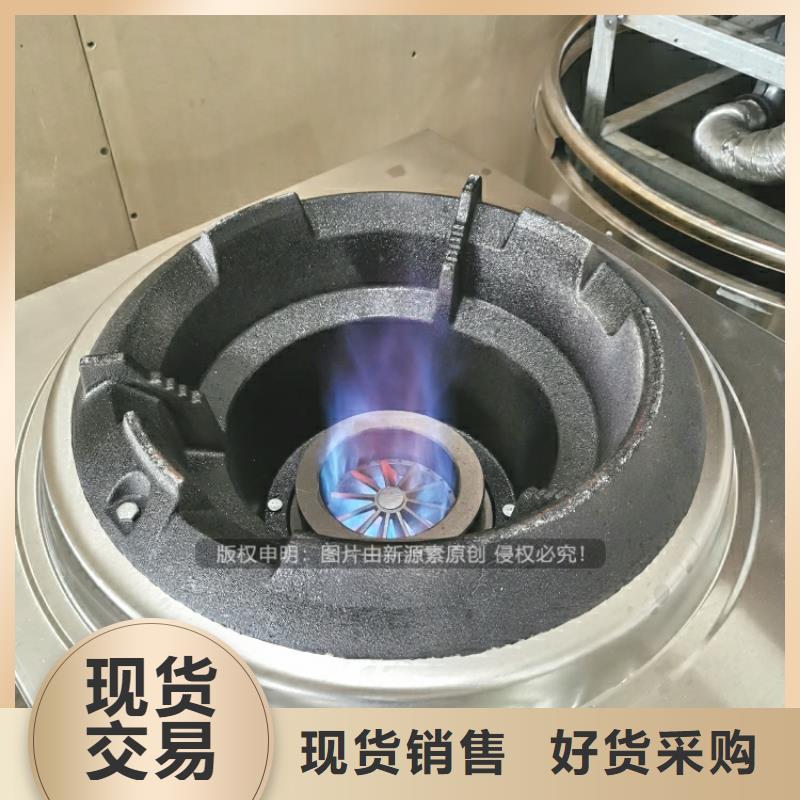 植物油燃料-生物燃料油可定制有保障