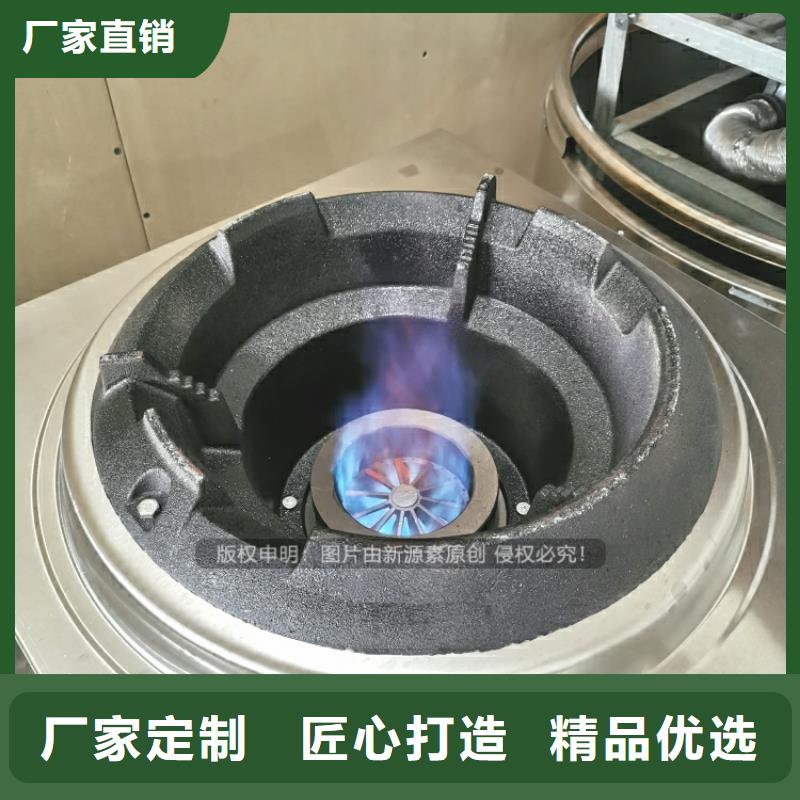 植物油燃料【植物油灶具】省心又省钱