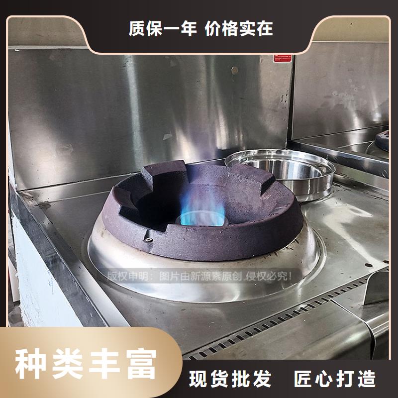 植物油燃料无醇燃料灶具应用范围广泛