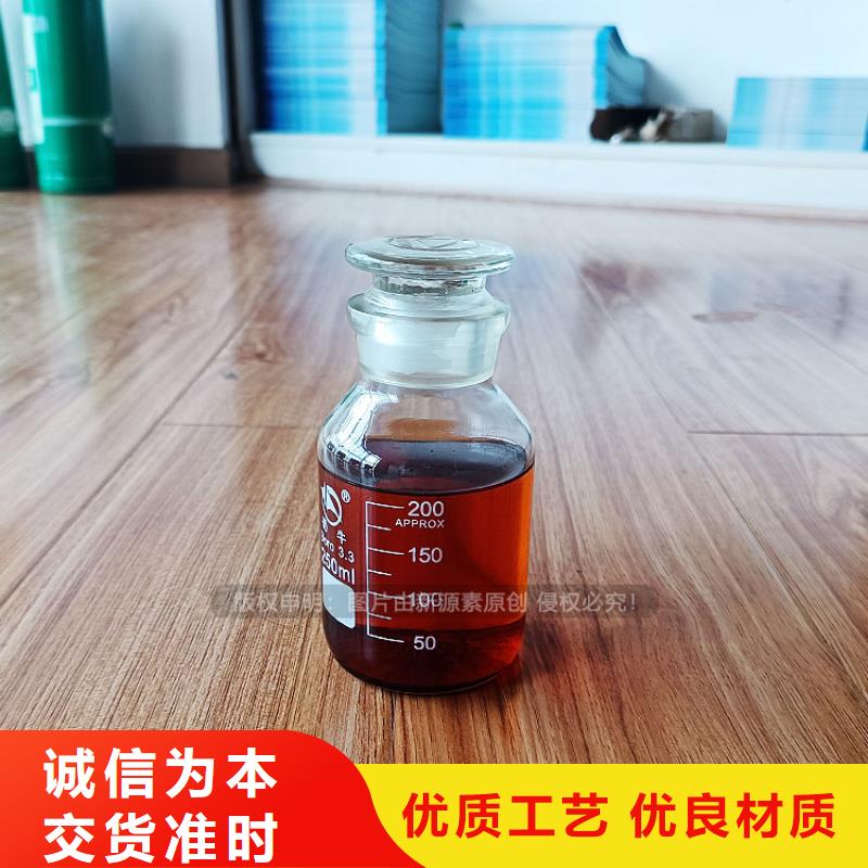 植物油燃料-植物油燃料厂家厂家直销直供