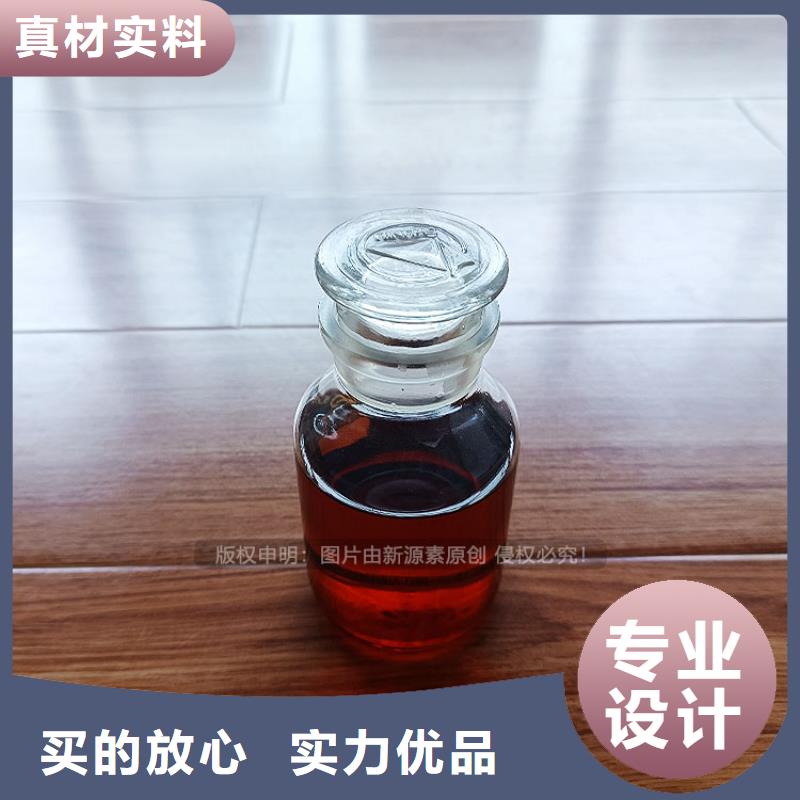 植物油燃料-植物油燃料厂家厂家直销直供