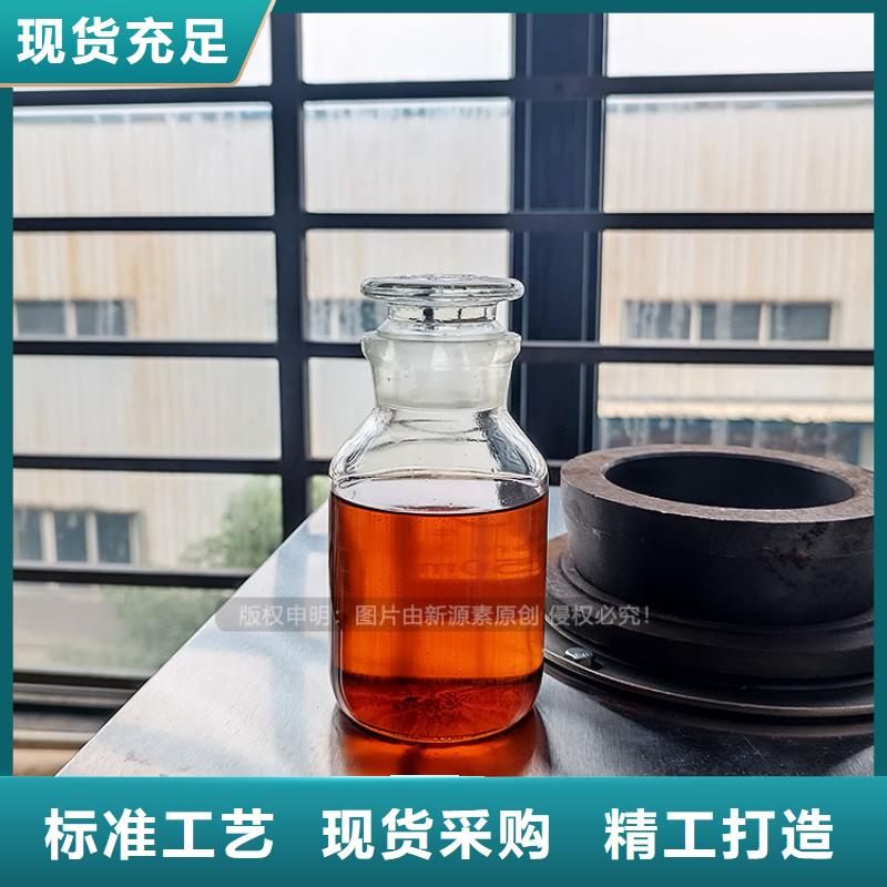 植物油燃料-植物油燃料厂家厂家直销直供