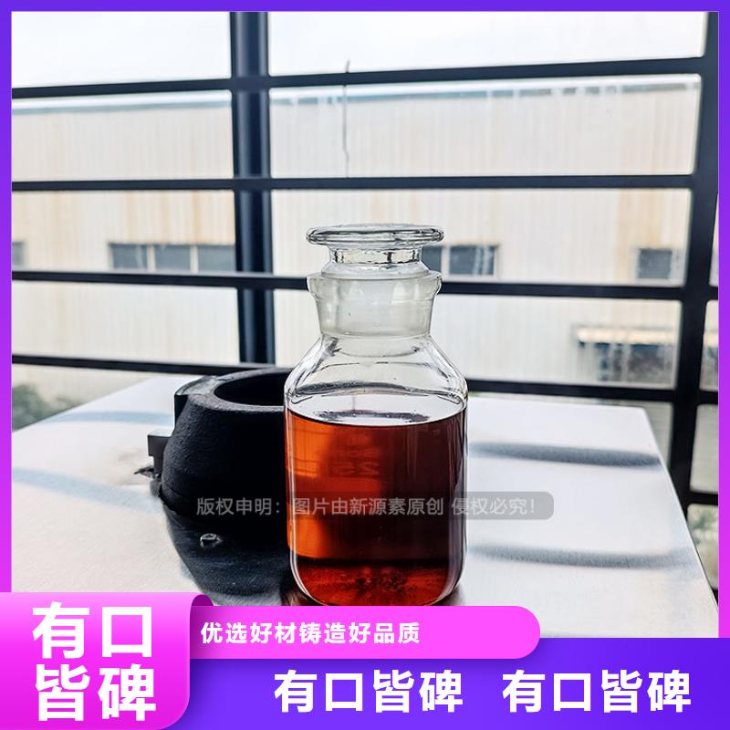 植物油燃料生物甲酯燃料厂家品控严格