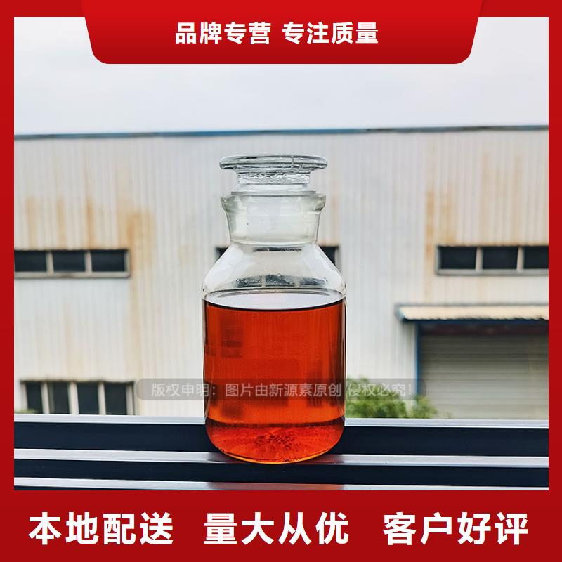 植物油燃料生物甲酯燃料厂家品控严格