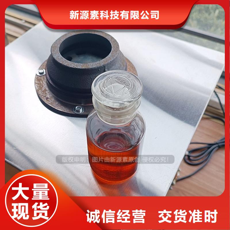 植物油燃料生物甲酯燃料厂家品控严格