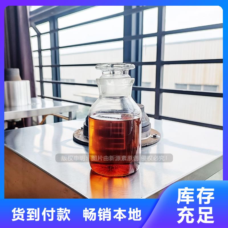 植物油燃料生物甲酯燃料厂家品控严格