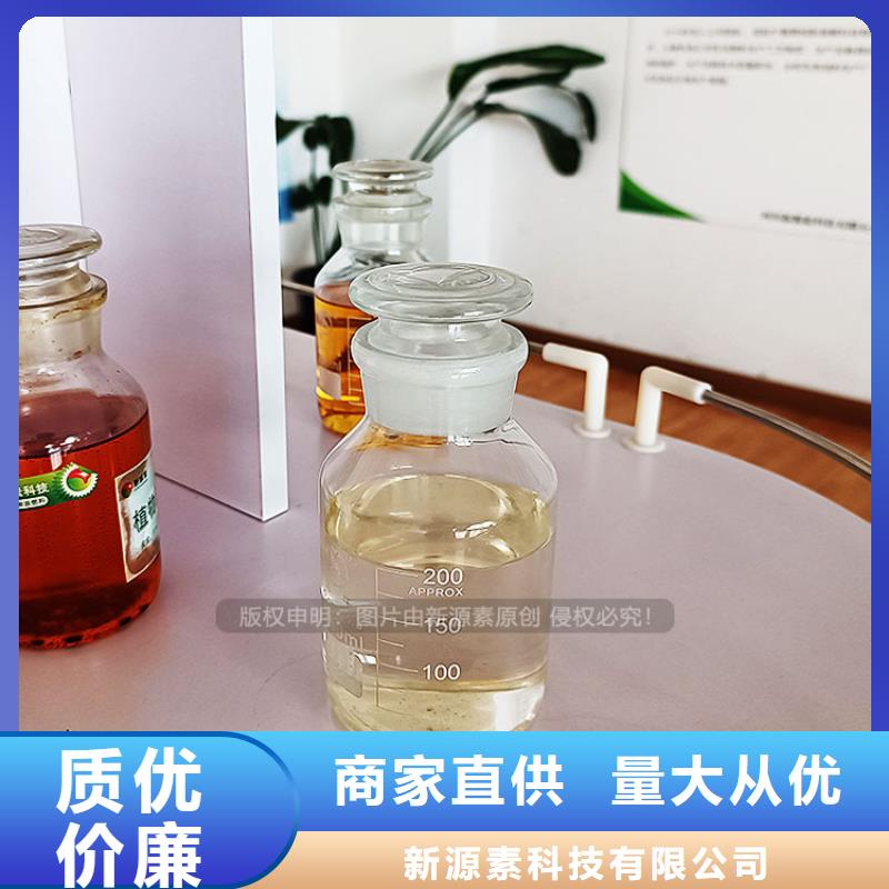 植物油燃料生物甲酯燃料厂家品控严格