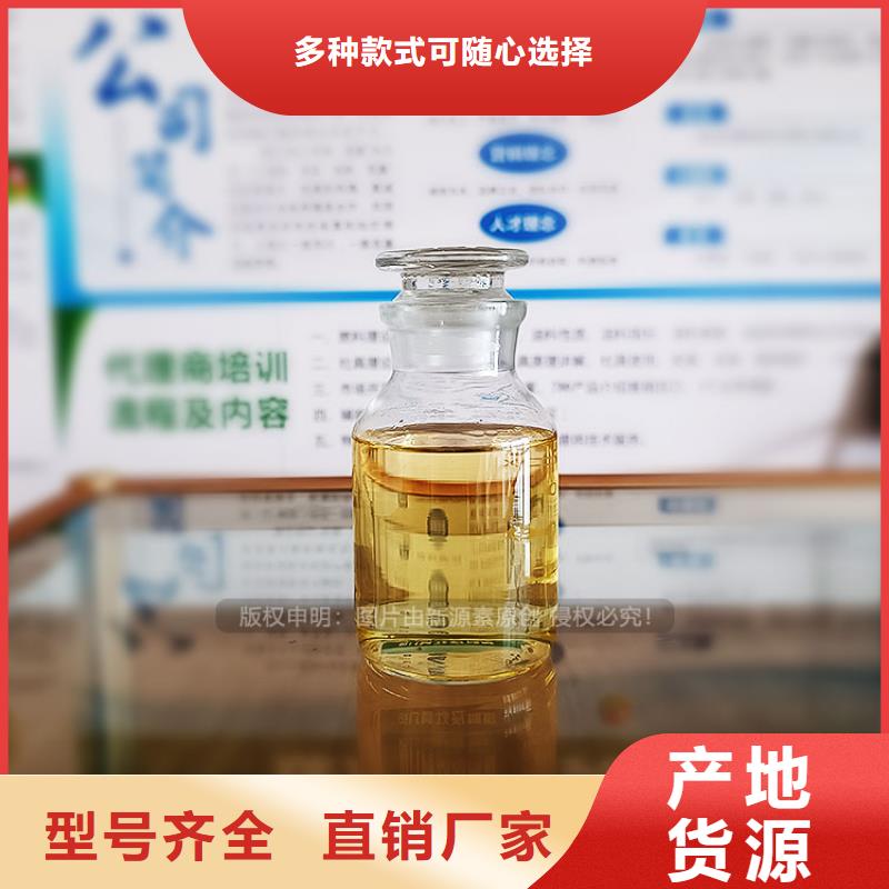 植物油燃料生物甲酯燃料厂家品控严格