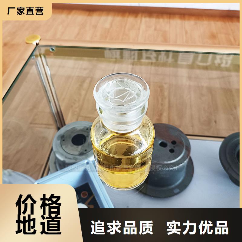 植物油燃料生物甲酯燃料厂家品控严格