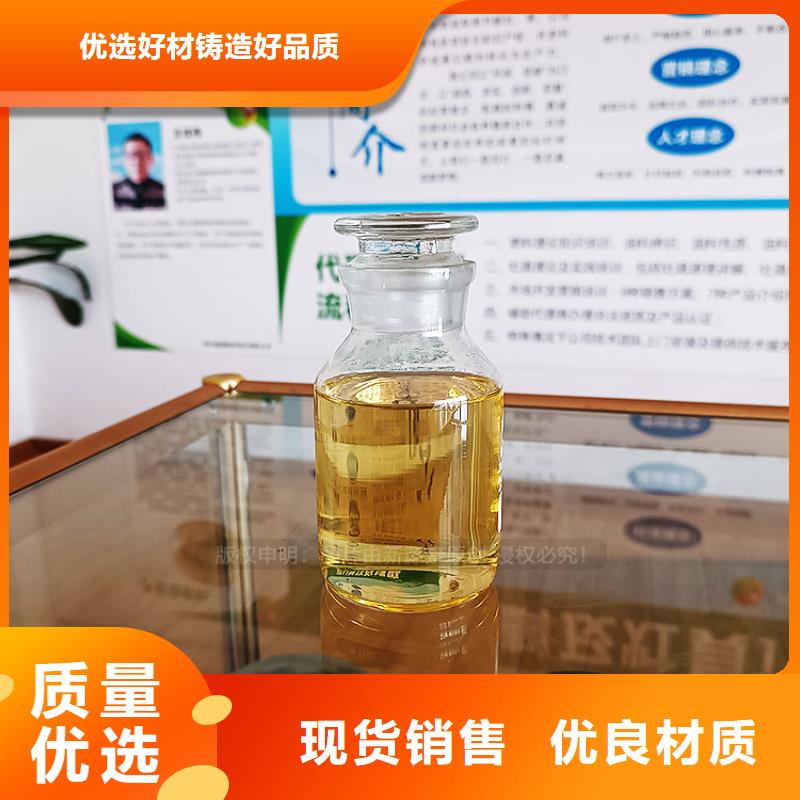 植物油燃料生物甲酯燃料厂家品控严格