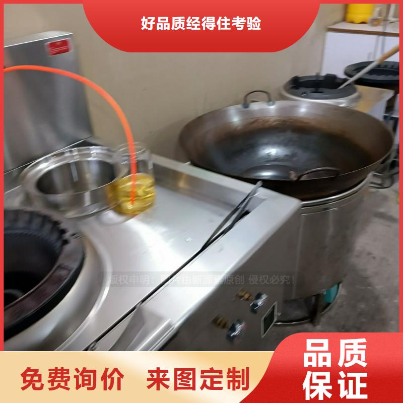 燃料植物油视频-昆明市燃料植物油-【周边】可服务区域嵩明|东川|德宏|曲靖|大理|怒江|文山