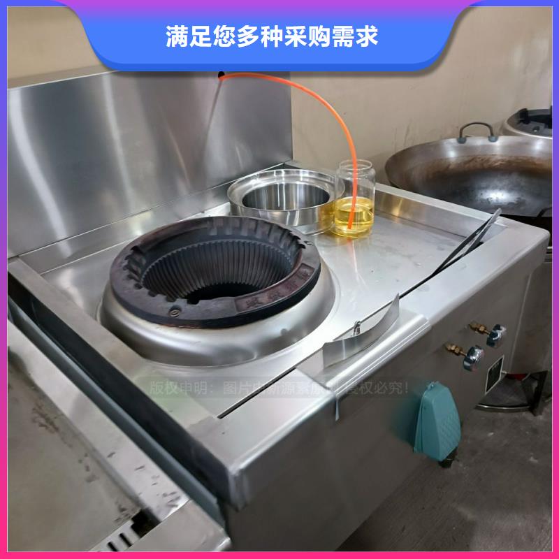 燃料植物油视频-昆明市燃料植物油-【周边】可服务区域嵩明|东川|德宏|曲靖|大理|怒江|文山