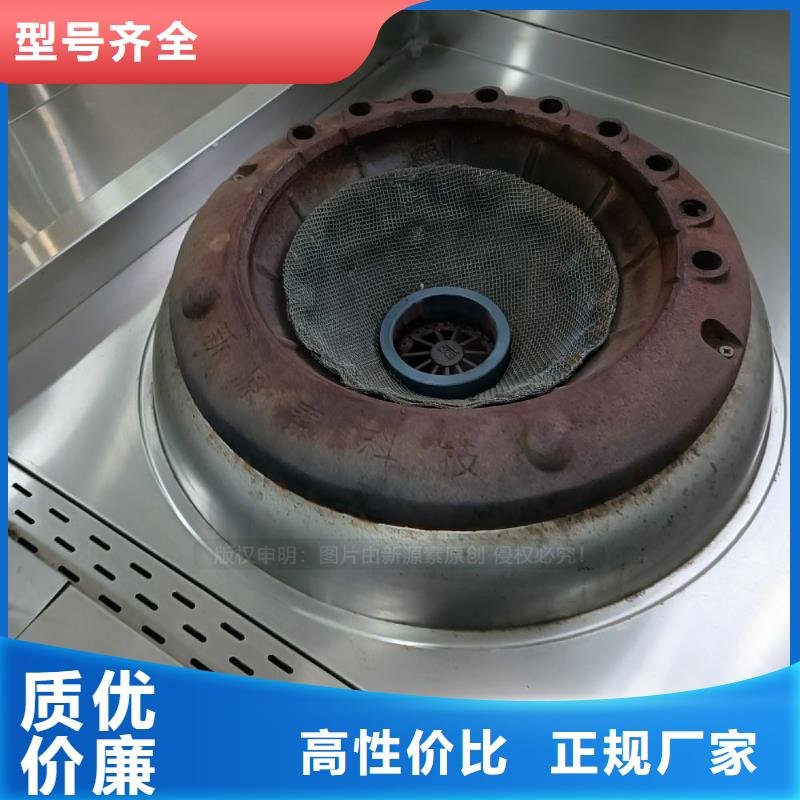 无醇燃料厨房新能源植物油实体厂家大量现货