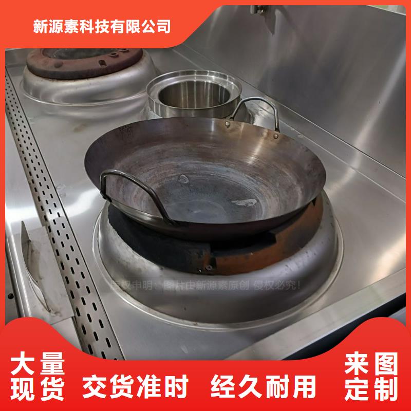 燃料植物油视频-燃料植物油|舟山市|嵊泗|定海|杭州|金华|绍兴|嘉兴|宁波