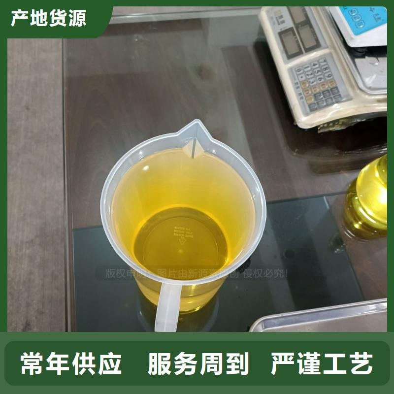 燃料植物油视频-燃料植物油|湖南省长沙市|天心|开福|湘潭|怀化|邵阳|张家界|株洲
