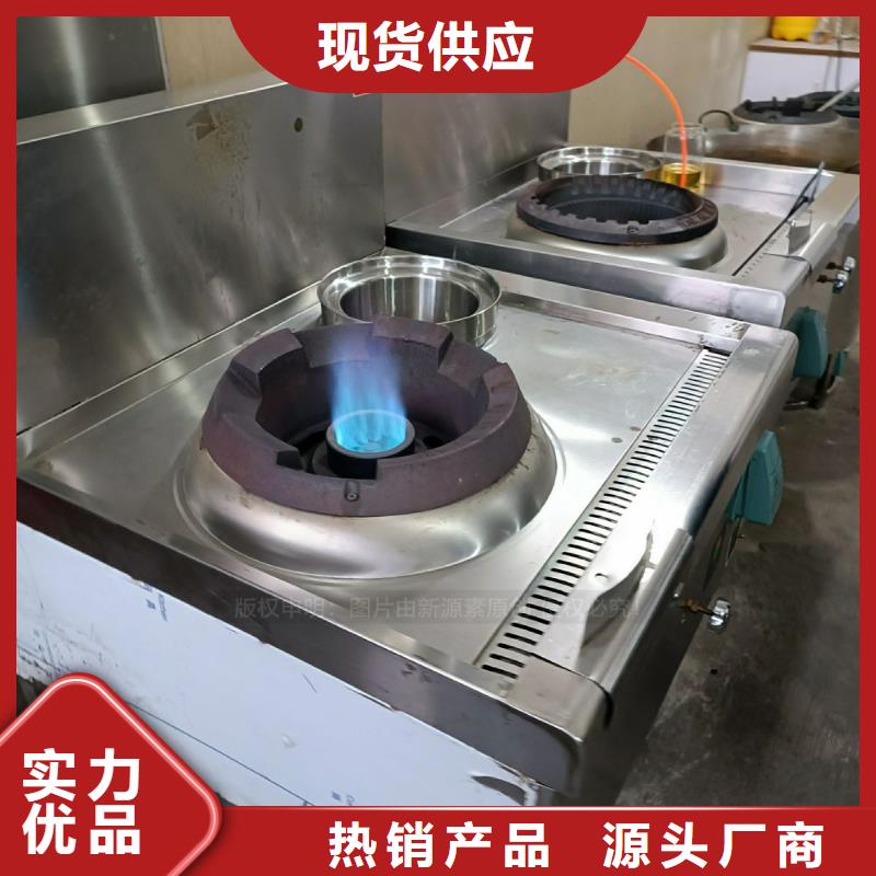 燃料植物油视频-燃料植物油|舟山市|嵊泗|定海|杭州|金华|绍兴|嘉兴|宁波