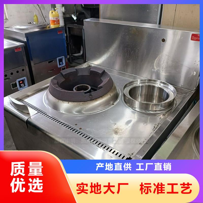 无醇燃料植物油燃料灶具匠心打造