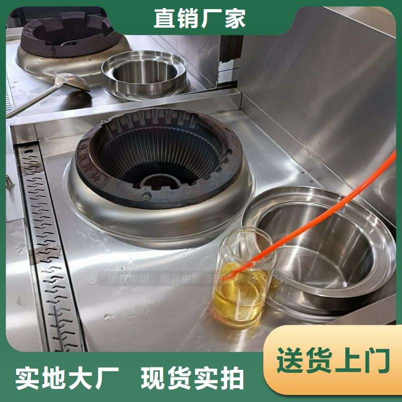 无醇燃料厨房新能源植物油实体厂家大量现货