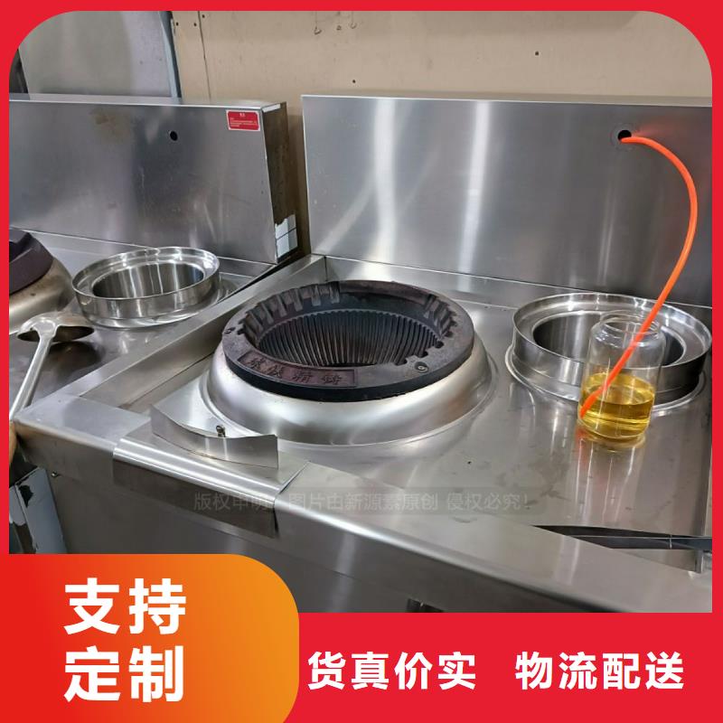 燃料植物油视频-燃料植物油|湖南省长沙市|天心|开福|湘潭|怀化|邵阳|张家界|株洲