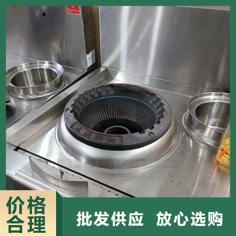 【无醇燃料】厨房无醇燃料经久耐用