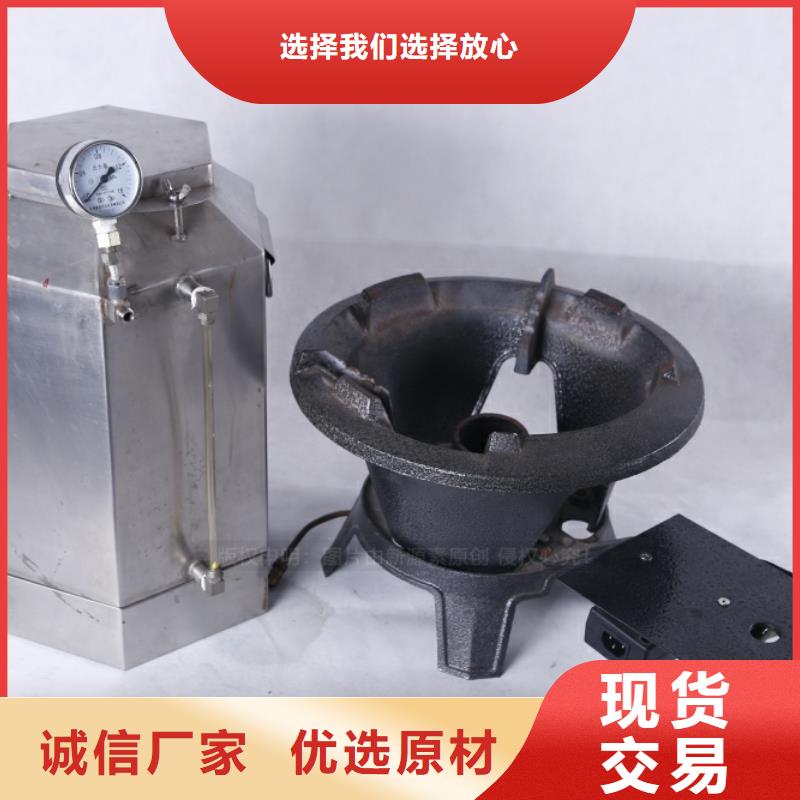 【无醇燃料】厨房无醇燃料经久耐用