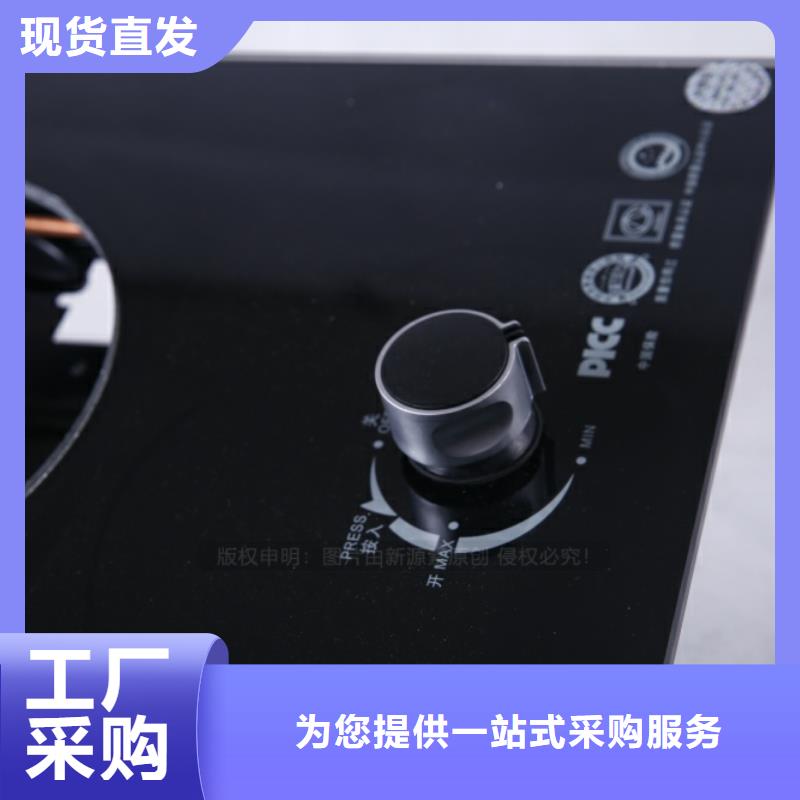 【无醇燃料】厨房无醇燃料经久耐用