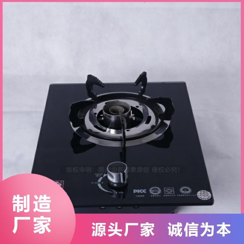 无醇燃料植物油燃料灶具匠心打造