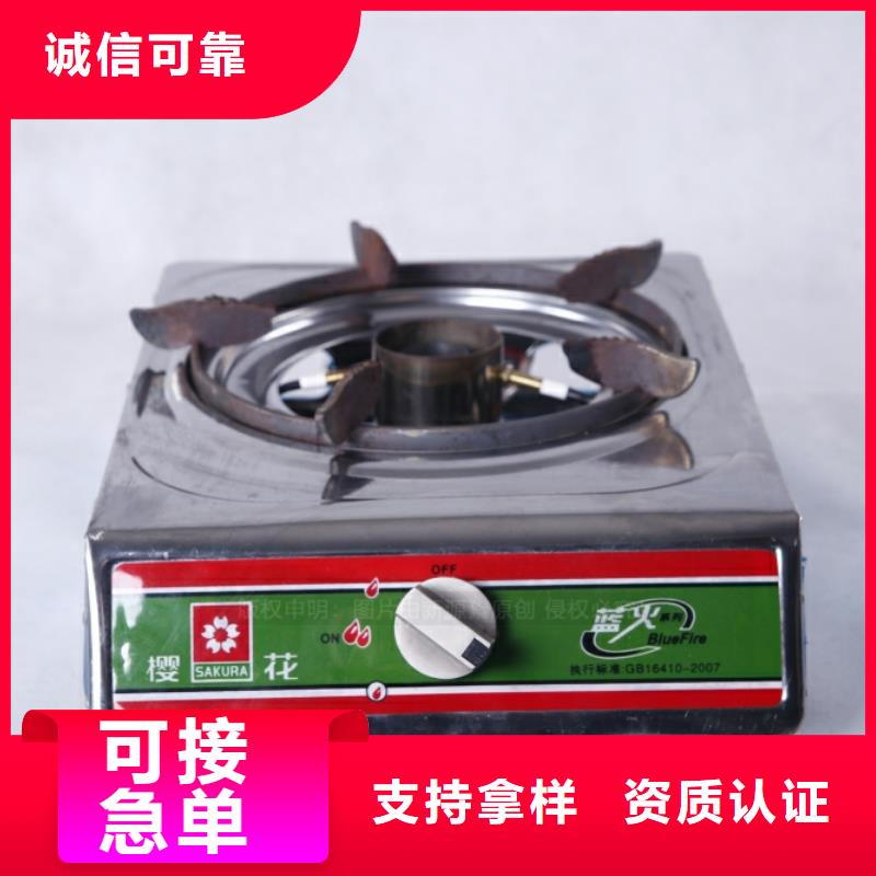 无醇燃料植物油燃料详细参数
