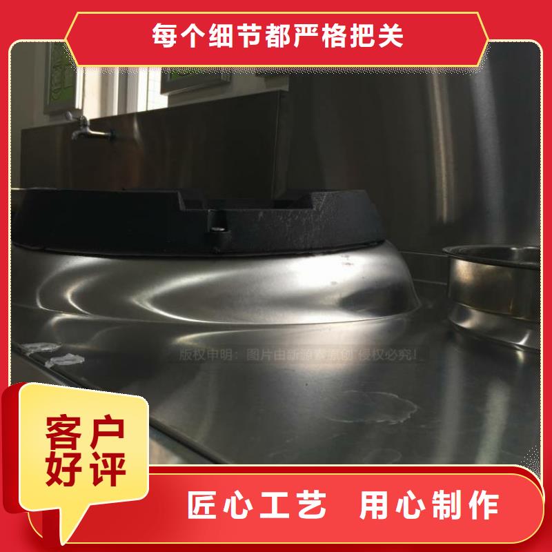 食堂无醇燃油定制