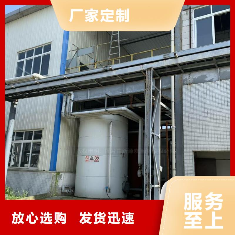 燃料植物油视频-昆明市燃料植物油-【周边】可服务区域嵩明|东川|德宏|曲靖|大理|怒江|文山