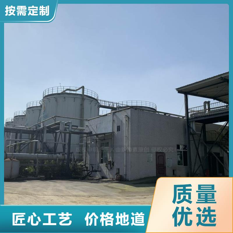 无醇燃料_植物油燃料厂家同行低价