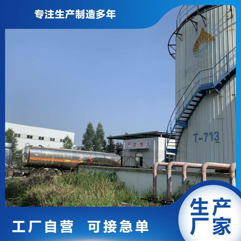 燃料植物油视频-昆明市燃料植物油-【周边】可服务区域嵩明|东川|德宏|曲靖|大理|怒江|文山
