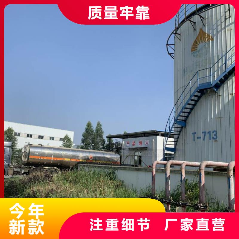 燃料植物油视频-燃料植物油|舟山市|嵊泗|定海|杭州|金华|绍兴|嘉兴|宁波