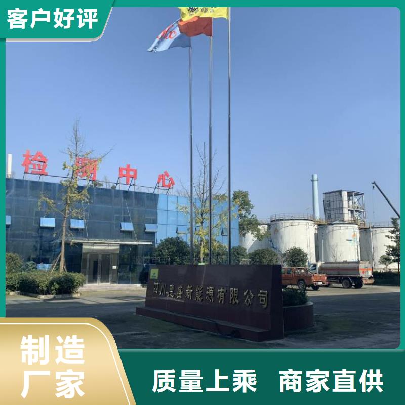 燃料植物油视频-燃料植物油|舟山市|嵊泗|定海|杭州|金华|绍兴|嘉兴|宁波
